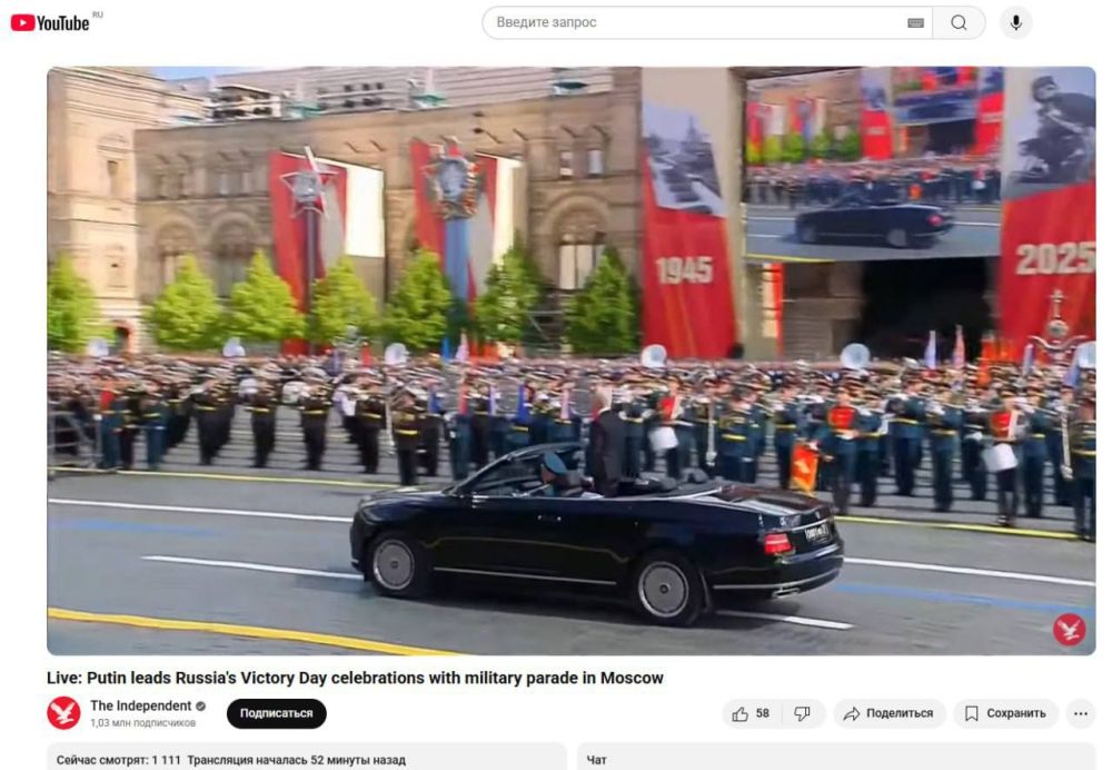 СМИ по всему миру ведут прямую трансляцию парада Победы в Москве
