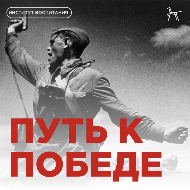Великая Отечественная война стала чудовищным испытанием для миллионов советских граждан