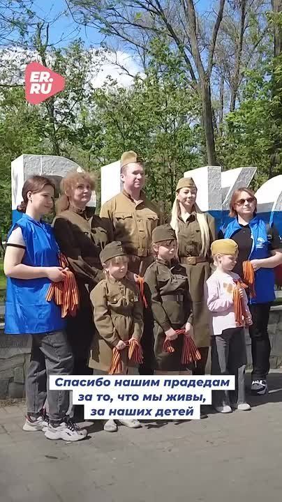 Во всех регионах страны проходит акция «Георгиевская лента»