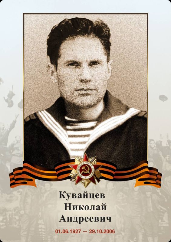 Дорогие друзья! С Днём Победы!