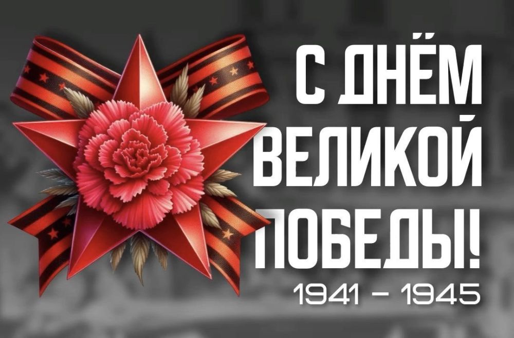Дорогие жители. Запорожской области!