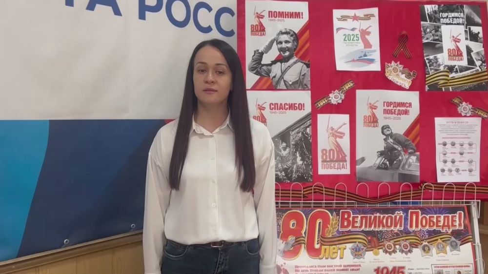 Центр занятости населения Запорожской области присоединился ко Всероссийской акции «80 слов о Победе»