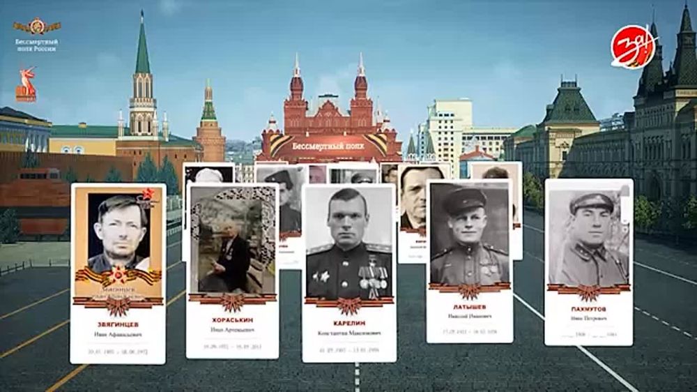 «Бессмертный полк онлайн»: память, объединяющая поколения