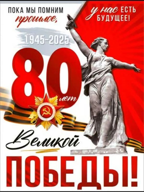 Вот и настал священный день для каждого из нас – День Победы!