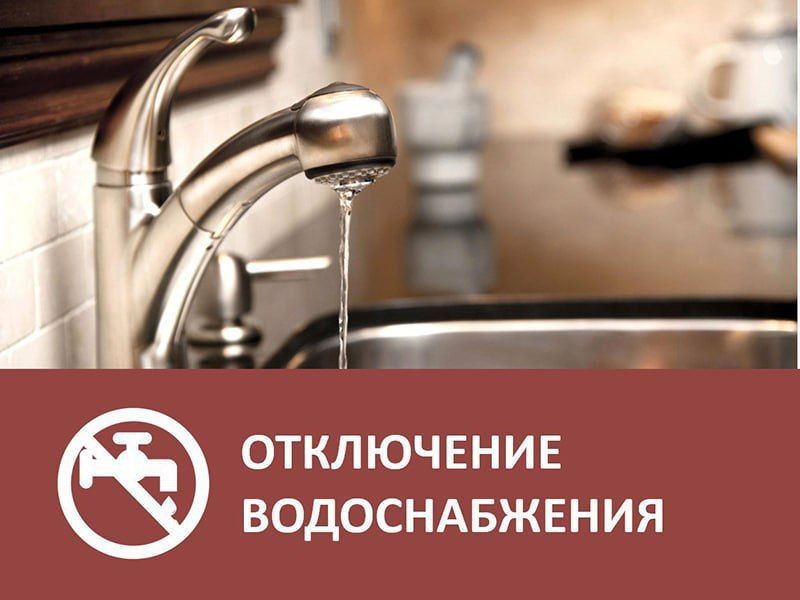 Филиал "Бердянское ПУВКХ " ГУП ЗО "Вода Запорожья" информирует: