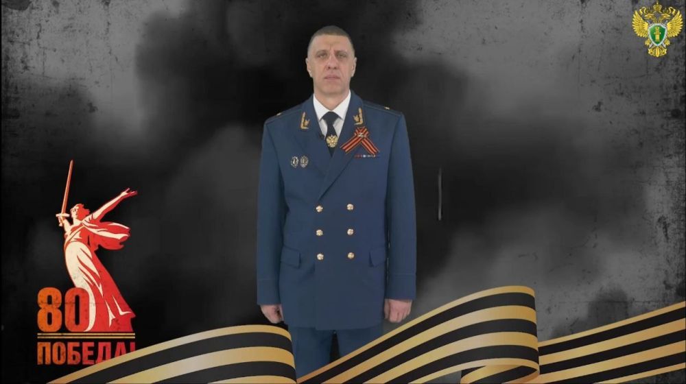 Дорогие ветераны, труженики тыла, коллеги!