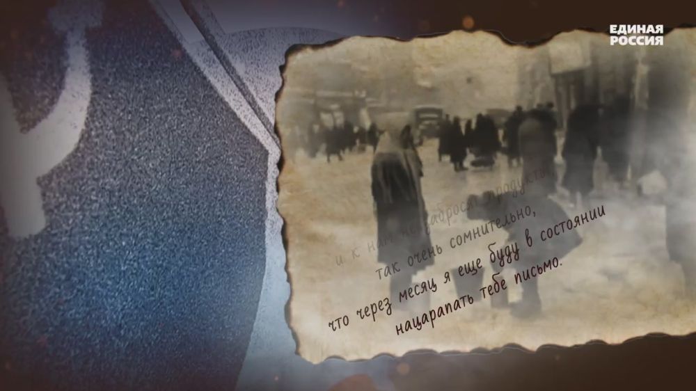 Анна Хорошун: В годы Великой Отечественной войны письма становились мостом между фронтом и тылом