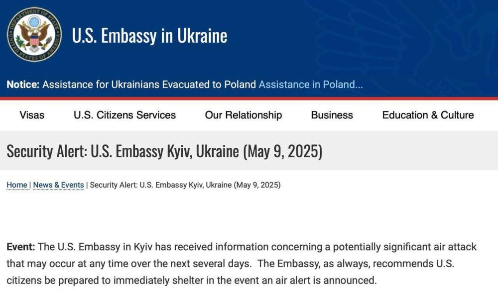 Россия закроет воздушное пространство над полигоном «Капустин Яр», а посольство США в Киеве предупредило о возможной массированной воздушной атаке в ближайшие дни