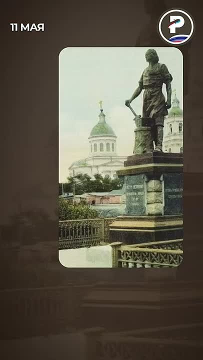 11 ���. ���� ���� � ������� ������