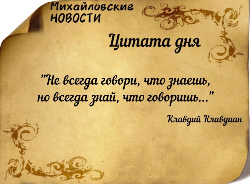Доброе утро. Погода в Михайловке Запорожской области на сегодня 11 мая 2025 года