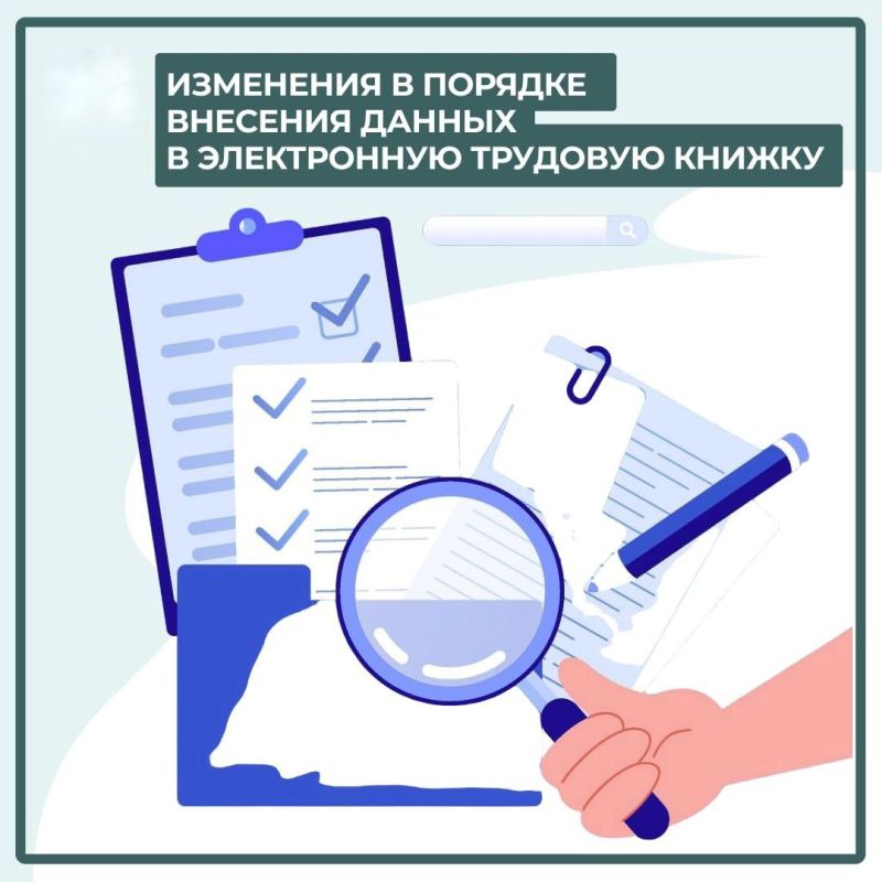 Важная информация от СФР по Запорожской области