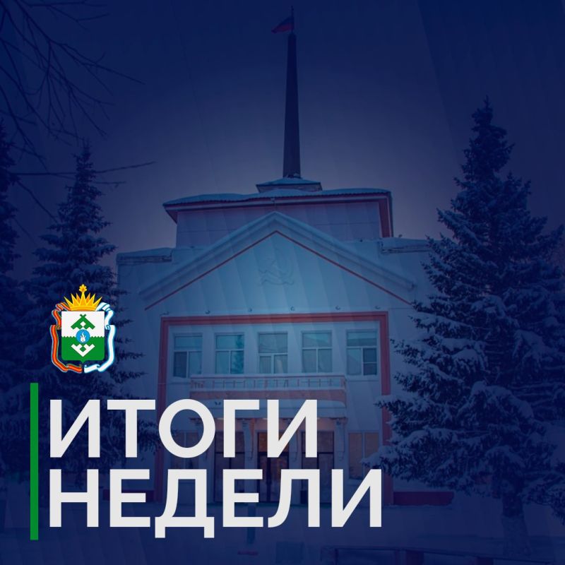 Ирина Гехт: Главной темой уходящей недели стало празднование 80-летнего юбилея Великой Победы