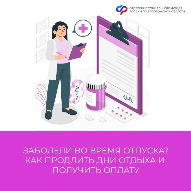 ������ � ��������: ��� ����� ����� � �������� ������