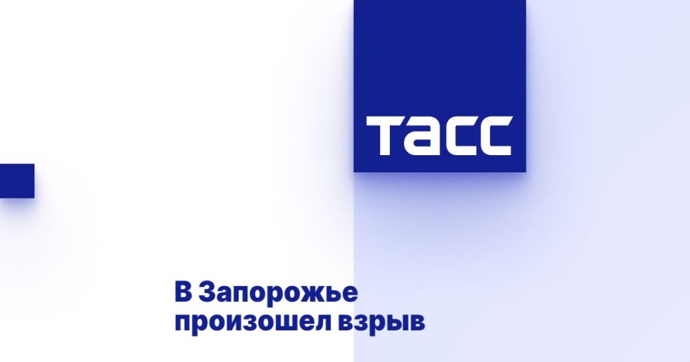 В Запорожье произошел взрыв