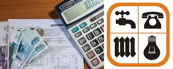 Уважаемые жители города Днепрорудное!