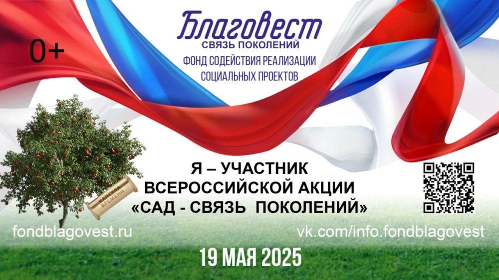 19 ��� 2025 ���� ������������� ��������� ������������� ����� ���� � ����� ���������
