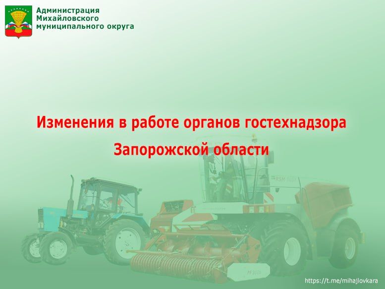 Уважаемые жители Михайловского района!