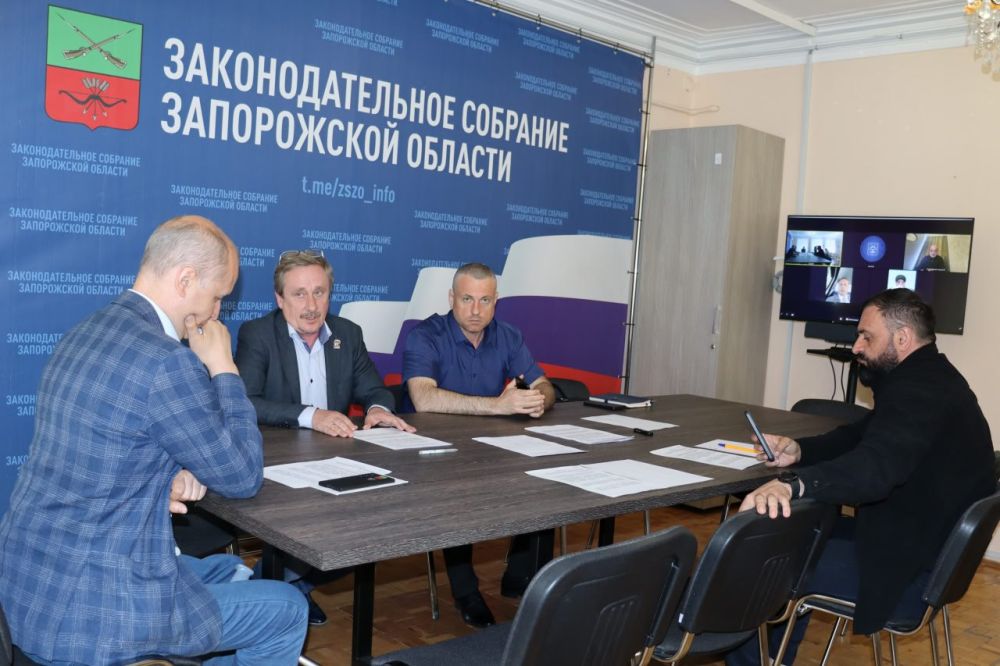 Состоялось заседание комитета Законодательного Собрания Запорожской области по государственному управлению и местному самоуправлению