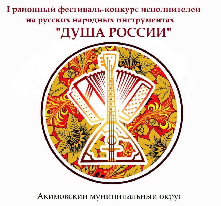 Дорогие друзья! По многочисленным просьбам мы продлеваем прием заявок для участия в фестивале!