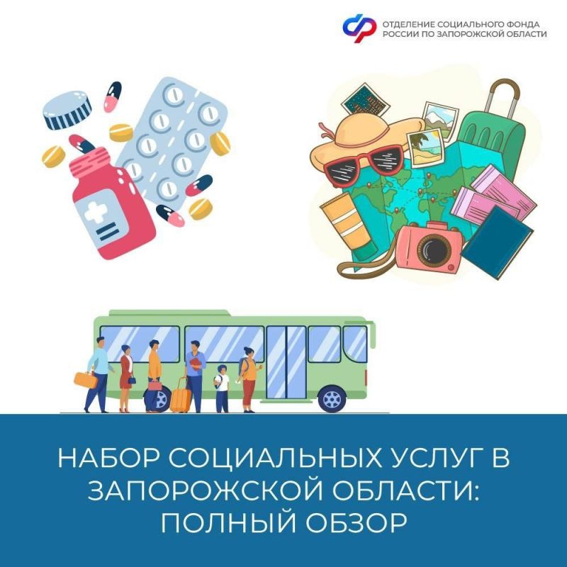 Анна Хорошун: О наборе социальных услуг в Запорожской области