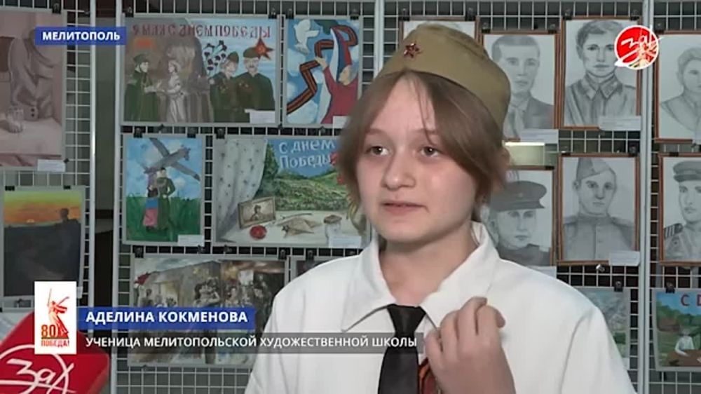 Выставку картин учеников Мелитопольской художественной школы посвятили годовщине Победы в Великой Отечественной войне