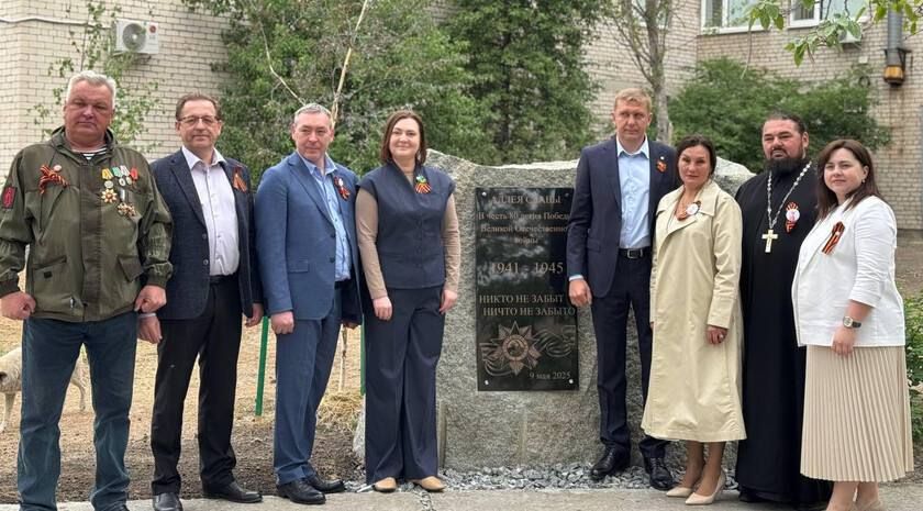 В Энергодаре открыли Аллею славы в честь героев Великой Отечественной войны