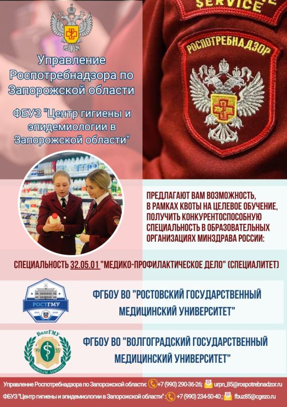 Один из способов осуществить свою мечту – целевое поступление в ВУЗ