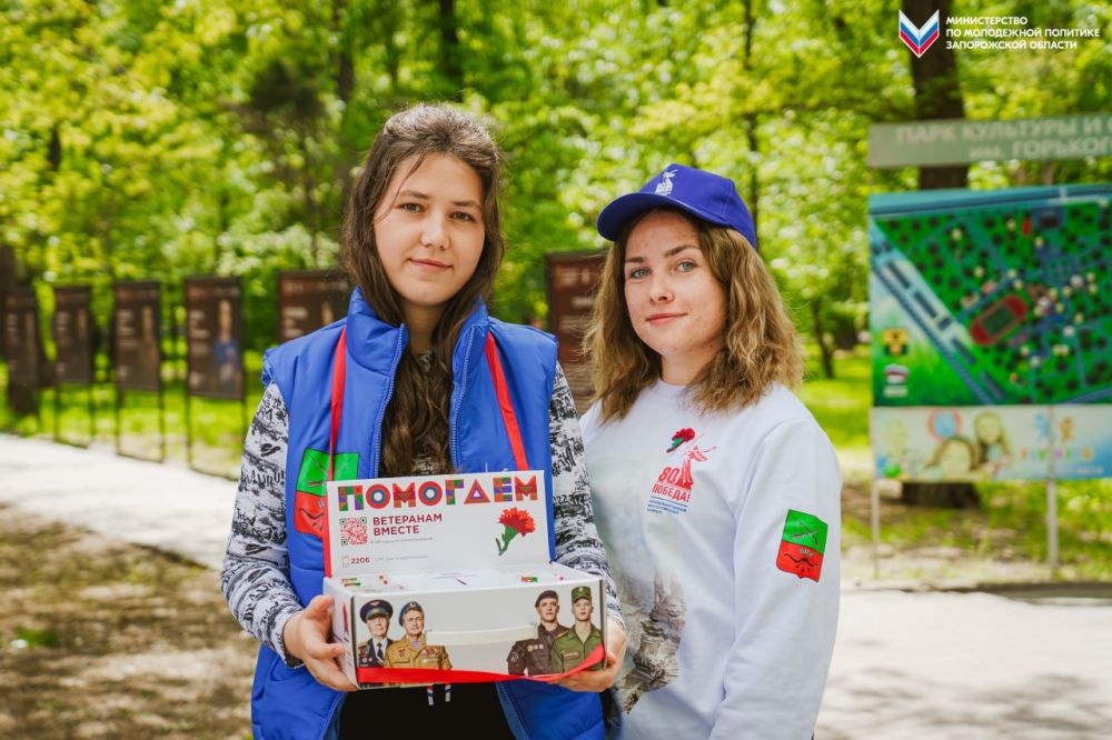 Акция «Красная гвоздика» продолжается: молодёжь Запорожской области не забывет героев