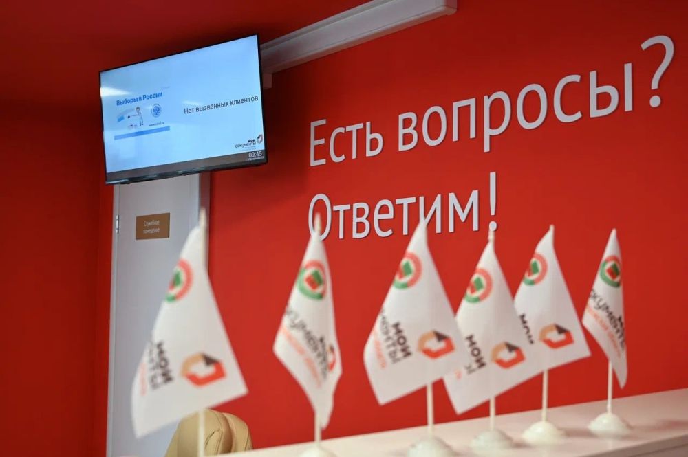 ©Минимущество разъясняет. Услуги Министерства имущественных и земельных отношений Запорожской области, за которыми можно обратиться в МФЦ «Мои Документы» Всего в центрах «Мои Документы» Запорожской области можно получить три...