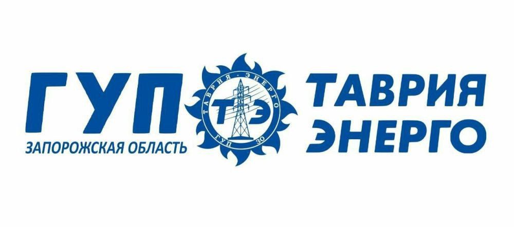 В Мелитополе и районе сегодня запланировано отключение электричества