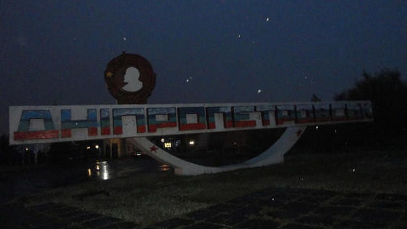 Власти Днепропетровской области Украины готовится к расширению районов принудительной эвакуации, обновляются списки жителей — первый замглавы областной военной администрации Юрий Яндульский