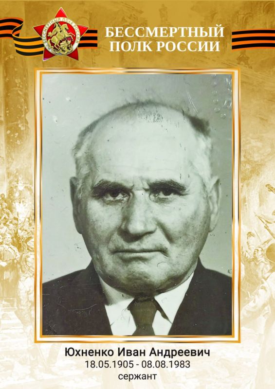 Акция "Книга памяти". *Администрация Бердянского городского округа провела акцию «Бессмертный полк Бердянск онлайн» в честь 80-летия Победы