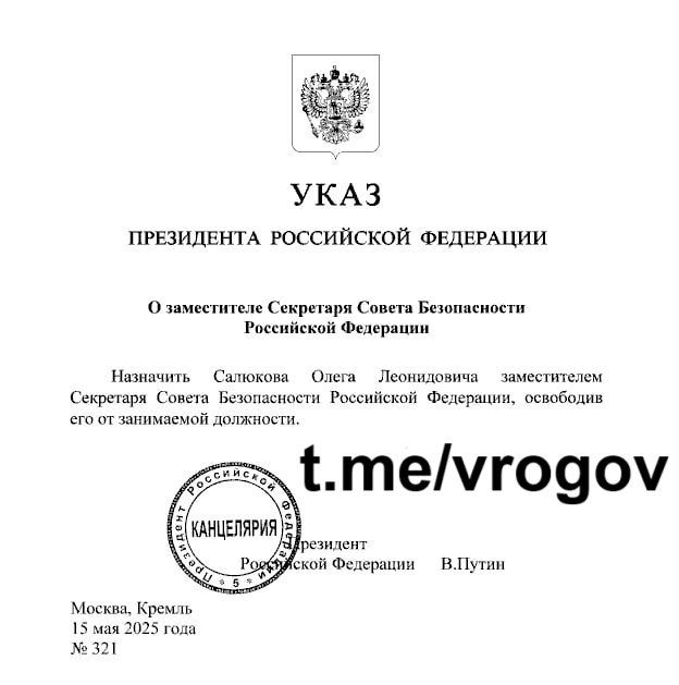 Владимир Рогов: Главком сухопутных войск РФ Олег Салюков освобождён от должности