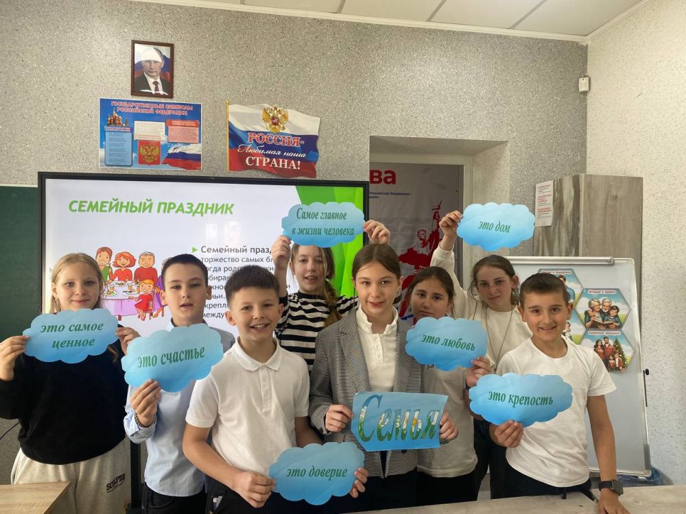 Разговор по душам в 5-Б классе