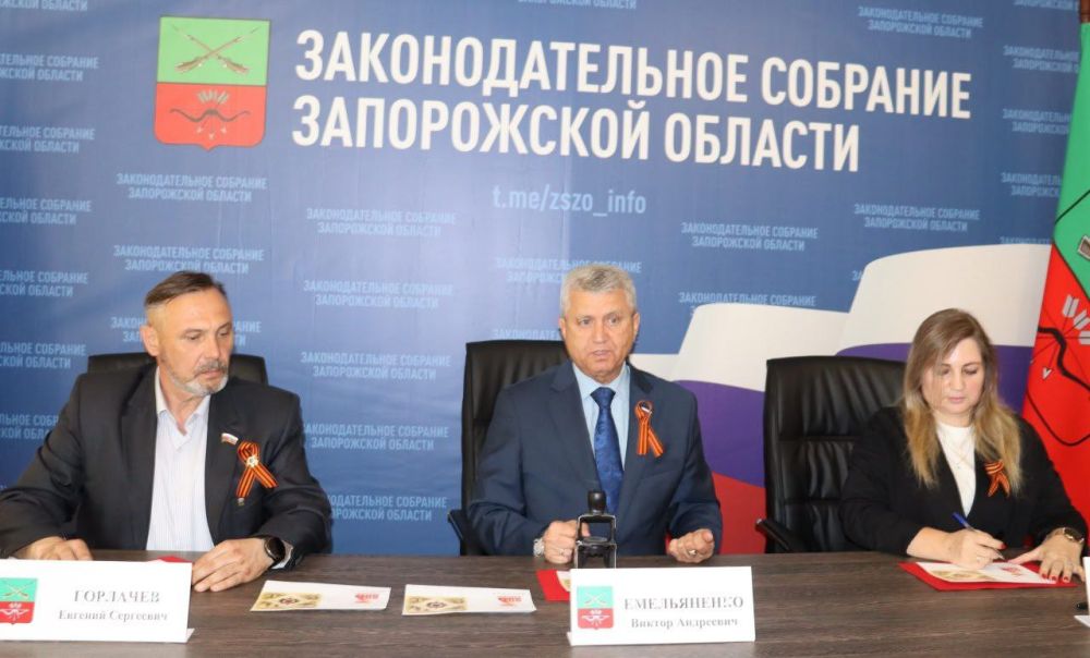 В Мелитополе прошла церемония памятного гашения марки к 80-летию Победы