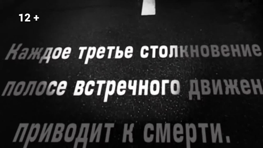 Госавтоинспекция Запорожской области напоминает об ответственности за выезд на полосу встречного движения