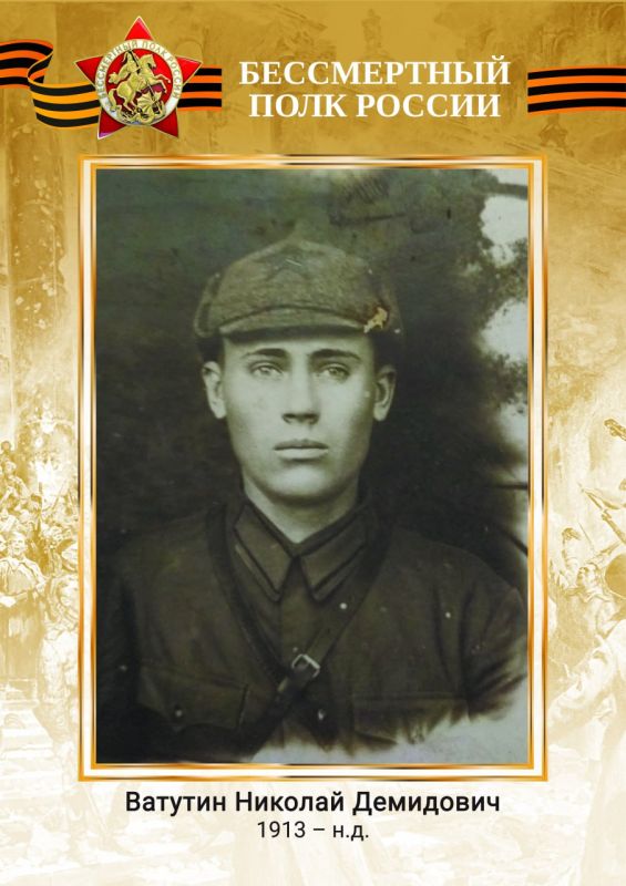 Акция "Книга памяти". *Администрация Бердянского городского округа провела акцию «Бессмертный полк Бердянск онлайн» в честь 80-летия Победы