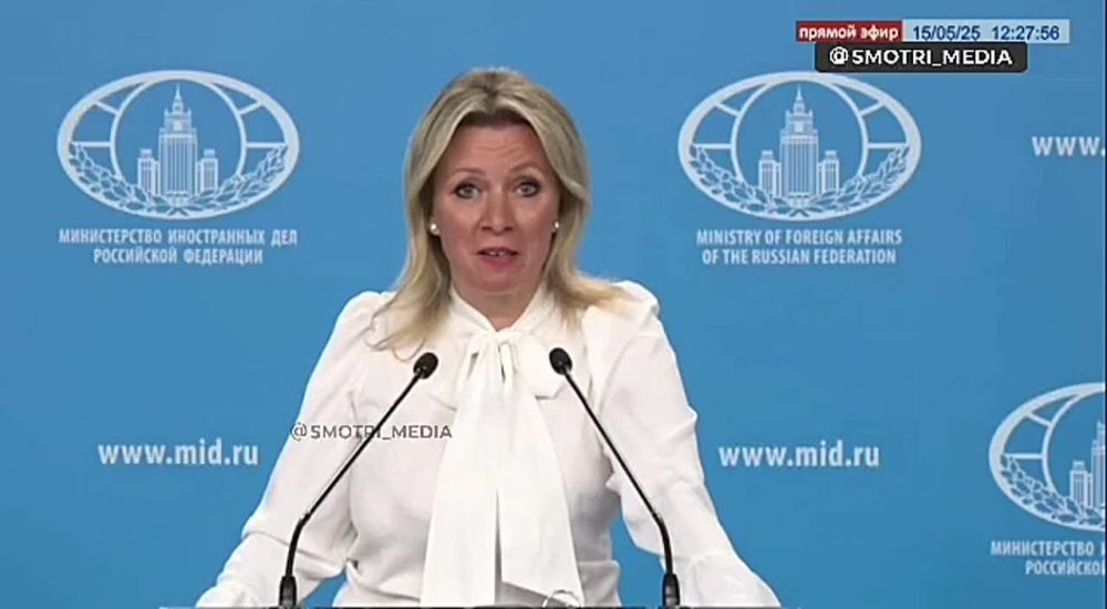 Захарова о блеянии просроченного на тему уровня нашей делегации