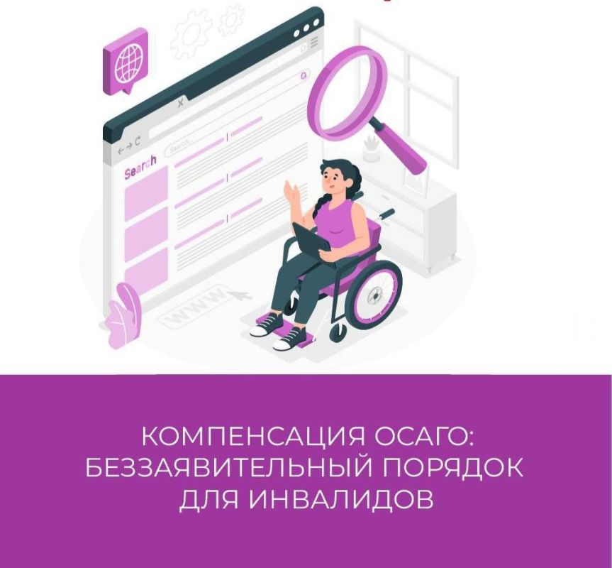 Как получить компенсацию ОСАГО без лишних формальностей