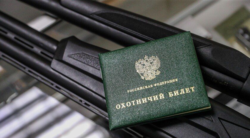 Более 70 охотничьих билетов выдали пенсионерам Бердянска