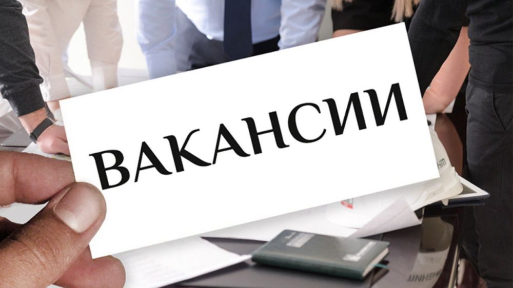 Министерству имущественных и земельных отношений Запорожской области на государственную гражданскую службу требуется: