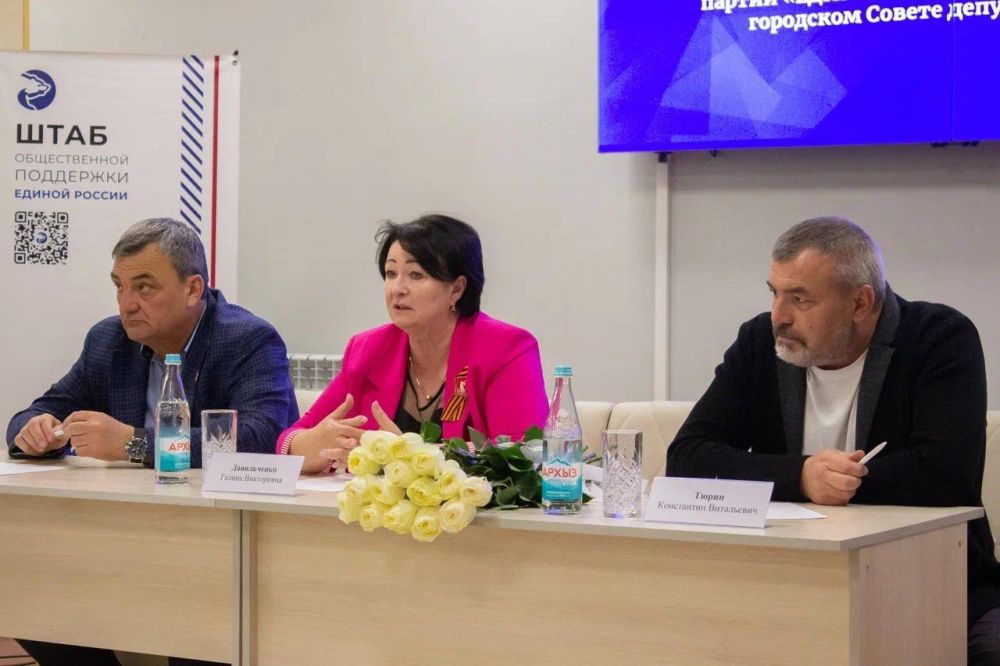 Галина Данильченко: Как сопредседатель Всероссийской ассоциации развития местного самоуправления провела рабочую встречу с депутатами фракции «Единая Россия» Мелитопольского городского совета