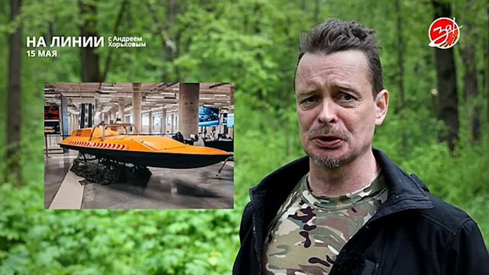 Разбираем обстановку на фронте вместе с Андреем Хорьковым в программе «На Линии» | 15 мая