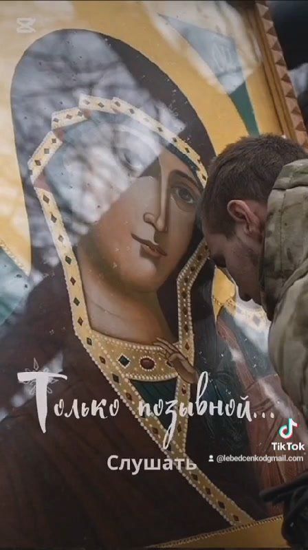 Падают ребята прямо в небеса