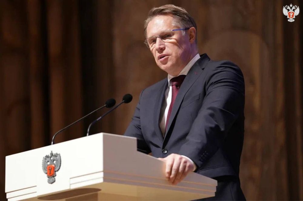 О развитии здравоохранения в Российской Федерации говорили на итоговой коллегии Минздрава России, которая прошла в Москве