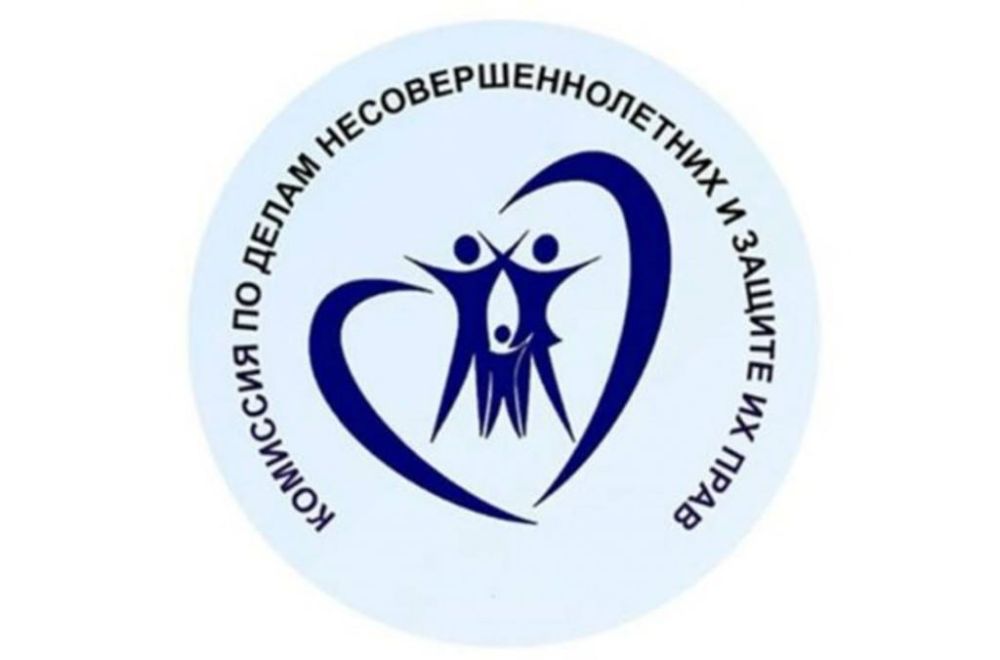 В Администрации Васильевского муниципального округа продолжает функционировать комиссия по делам несовершеннолетних и защите их прав