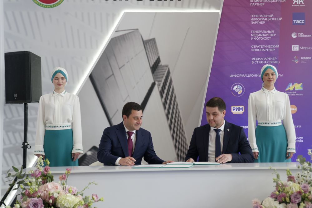 Минстрой России подписал ряд соглашений на «Россия - исламский мир: KazanForum»