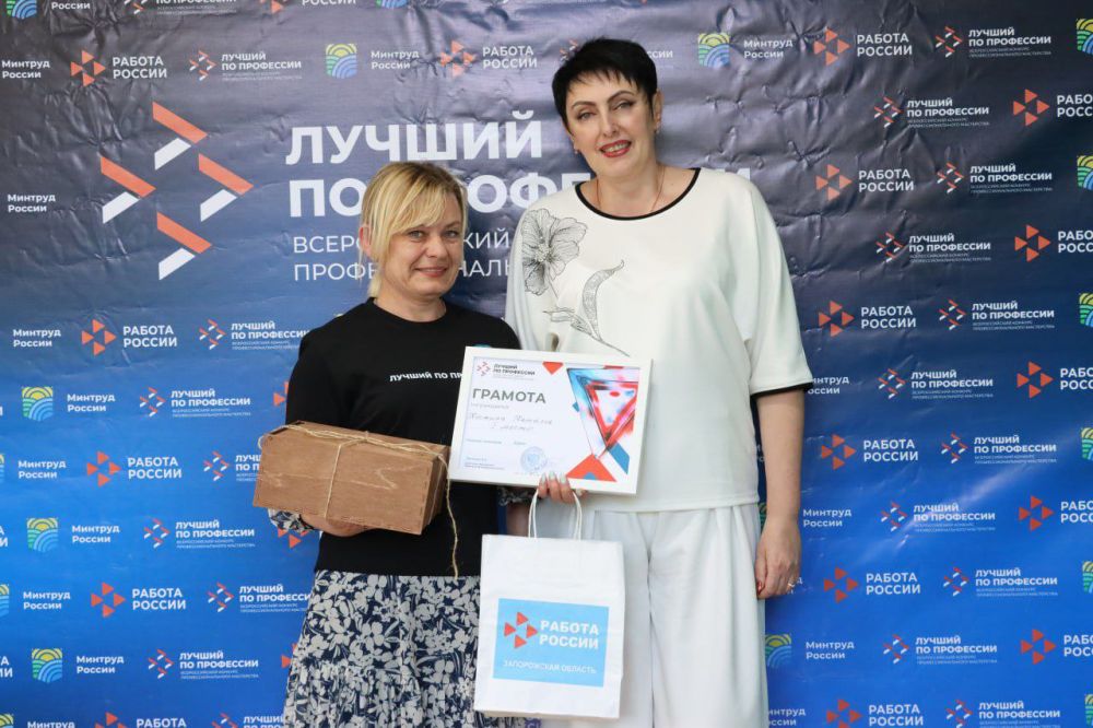 Завершился региональный этап Всероссийского конкурса «Лучший по профессии» в Запорожской области, собравший лучших швей региона