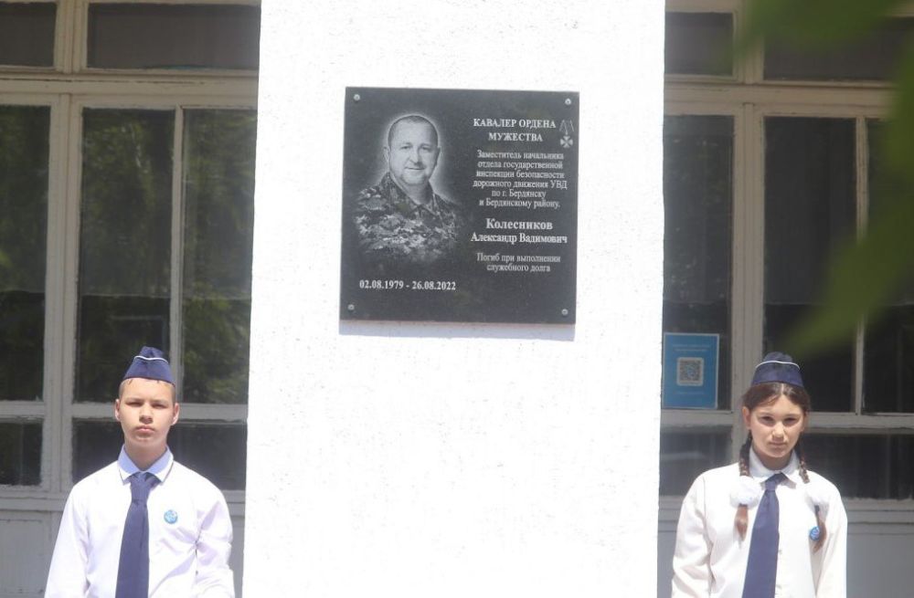 Заместитель Председателя Законодательного Собрания Запорожской области Михаил Николаевич Попов принял участие в торжественной церемонии открытия памятной доски в честь героя специальной военной операции Александра Вадимовича...