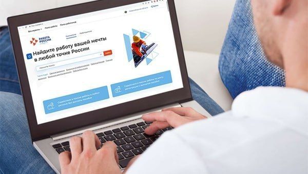 Уважаемые работодатели!. Напоминаем о важности своевременного обновления вакансий на портале «Работа России»